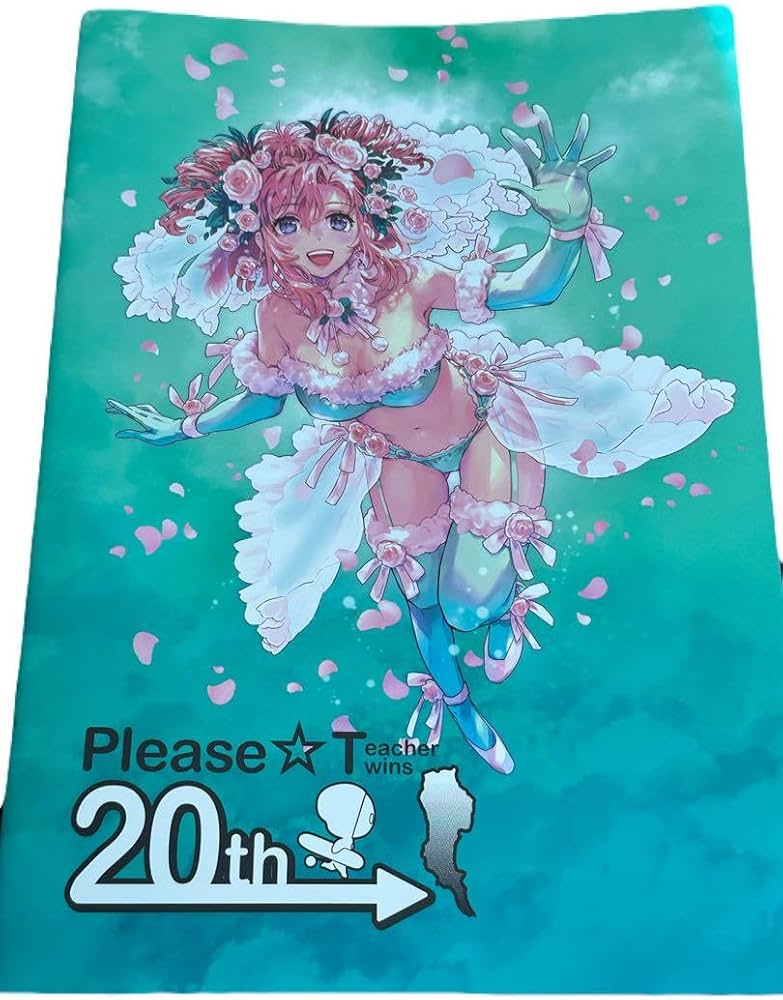 Amazon.co.jp: 「おねがいティーチャー20周年記念パンフレット」 : ホビー