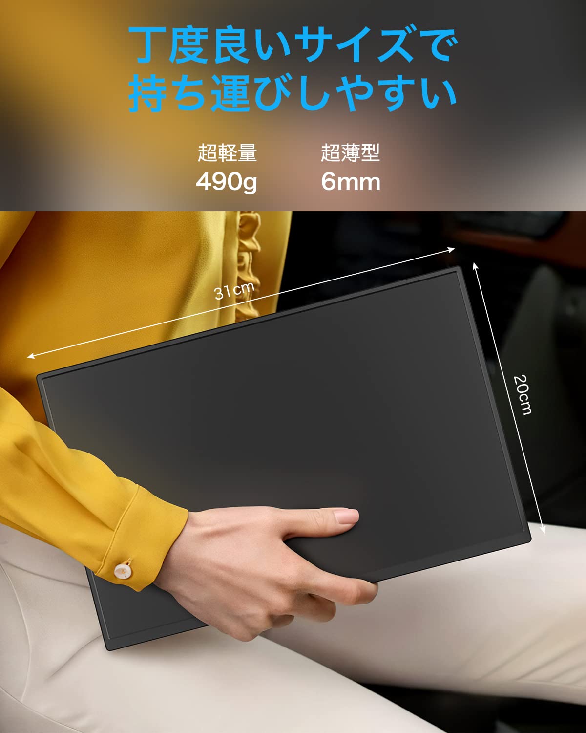 Amazon.co.jp: モバイルモニター モバイルディスプレイ ポータブル