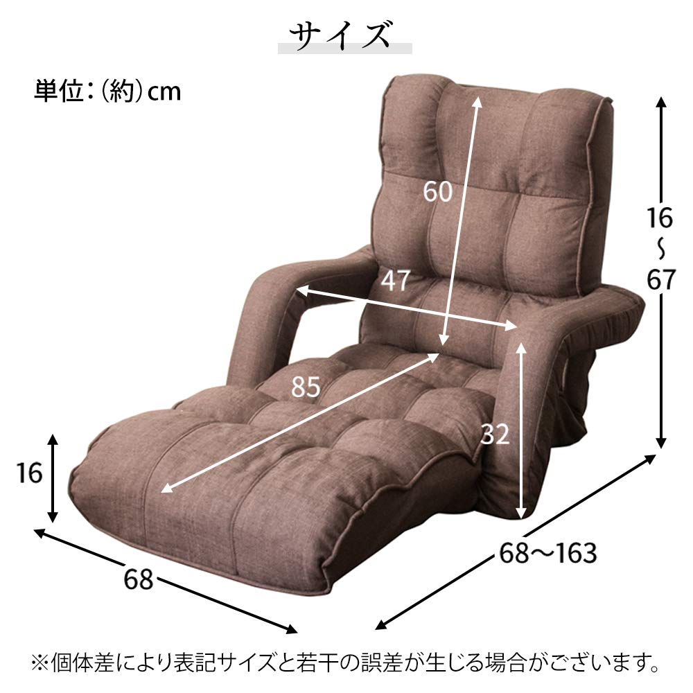 Amazon｜アイリスプラザ 座椅子 リクライニング 肘付き座椅子 背もたれ