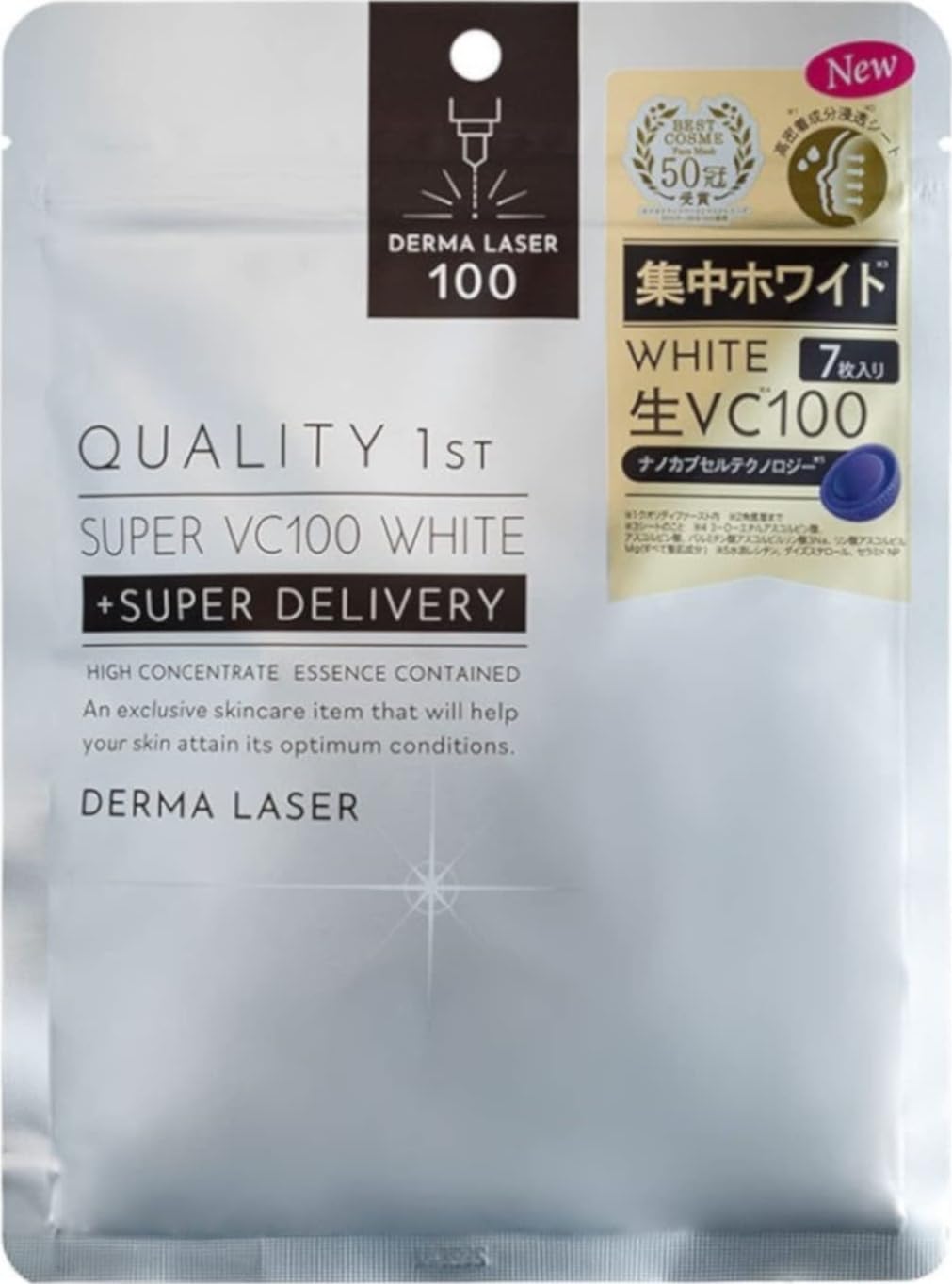Amazon.co.jp: クオリティファースト ダーマレーザー スーパーVC100