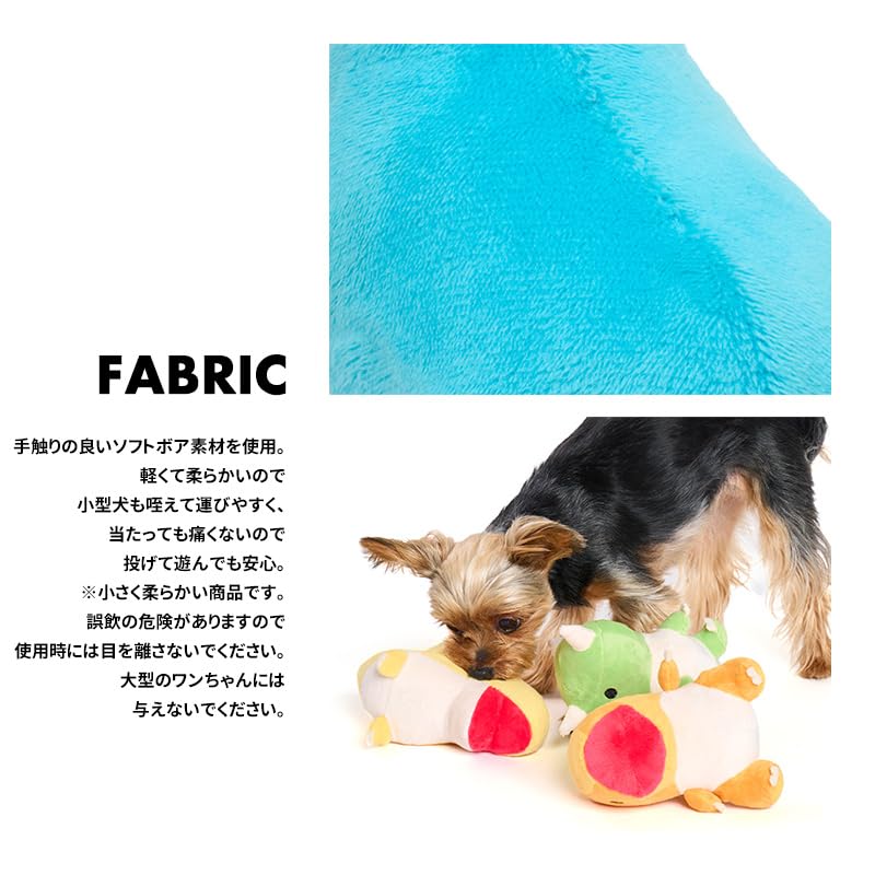 Amazon | 【LIFELIKE公式】もちころダイナソートイ おもちゃ