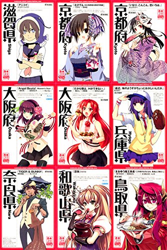 Amazon.co.jp: 角コミ 2012夏 全国スタンプリーキャンペーン 抽選