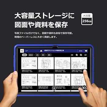 KP13-NV電子小黒板タブレット10.36型 蔵衛門Pad DX 256GB］ ルクレ 蔵衛門Pad DX （MTK Helio G99／8GB／256GB／Android 13