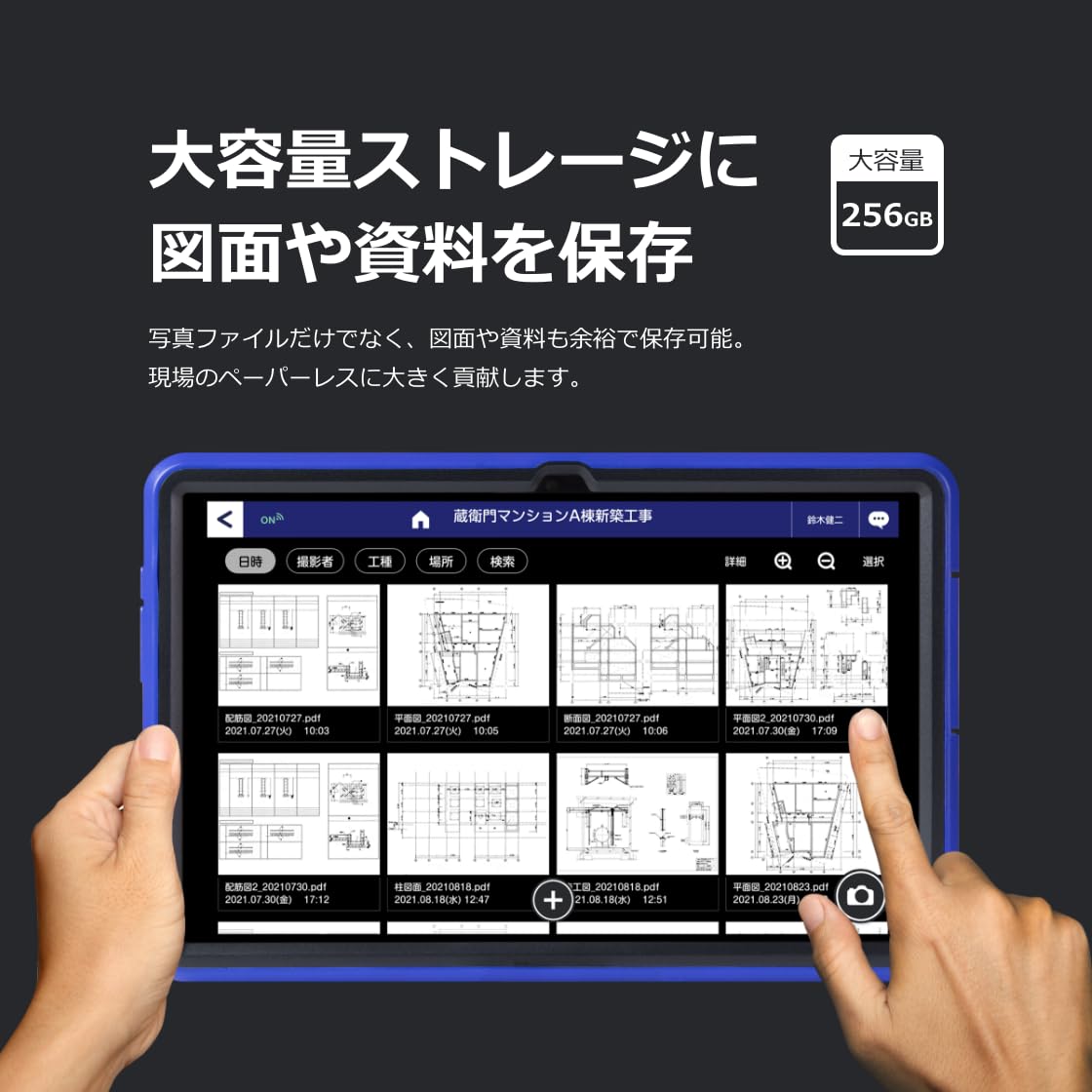 Amazon.co.jp: ルクレ 電子小黒板タブレット 10.36型 蔵衛門Pad