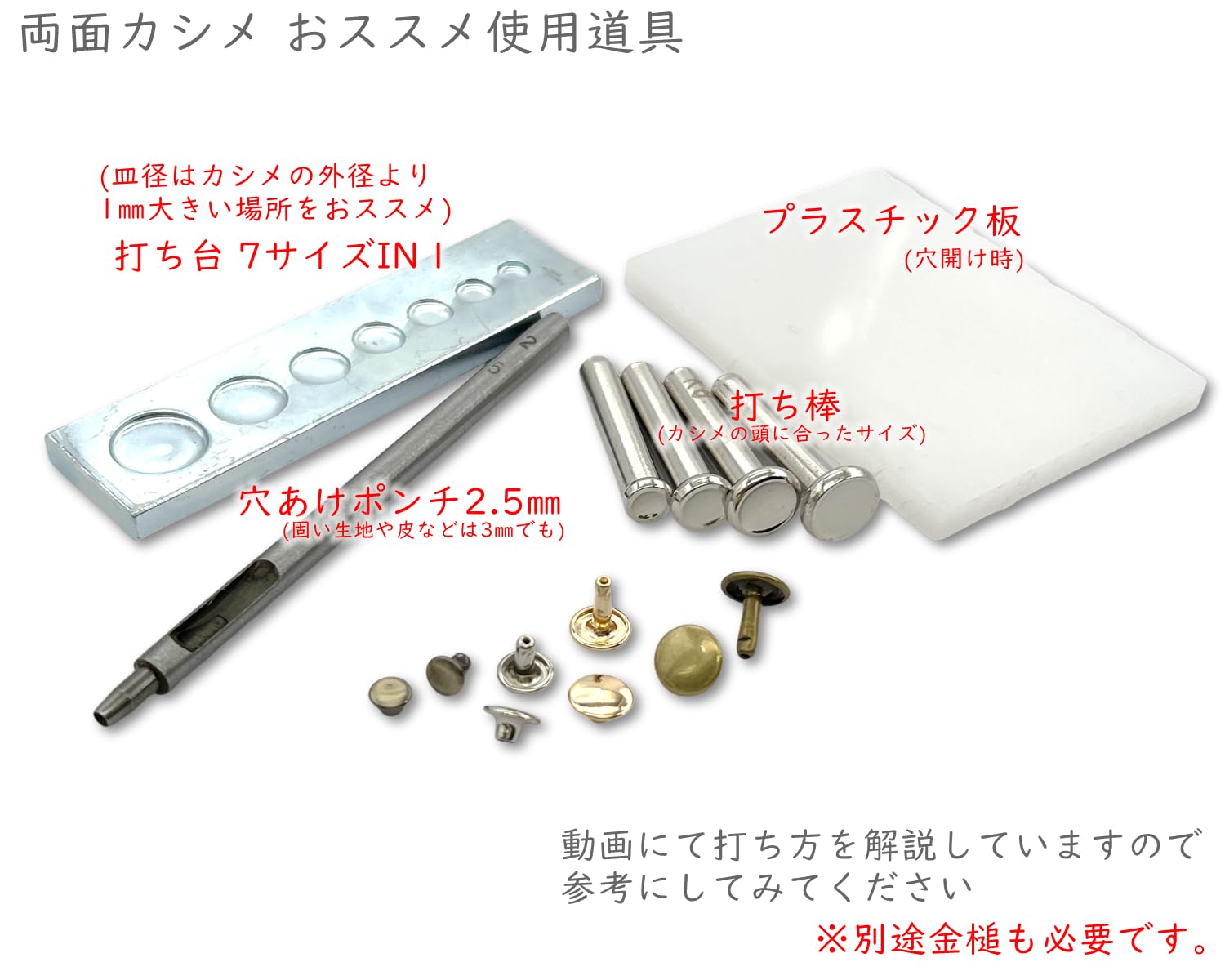 Amazon.co.jp: [両6並] 100組入 両面カシメ 頭6mm 足5mm カシメ 6mm