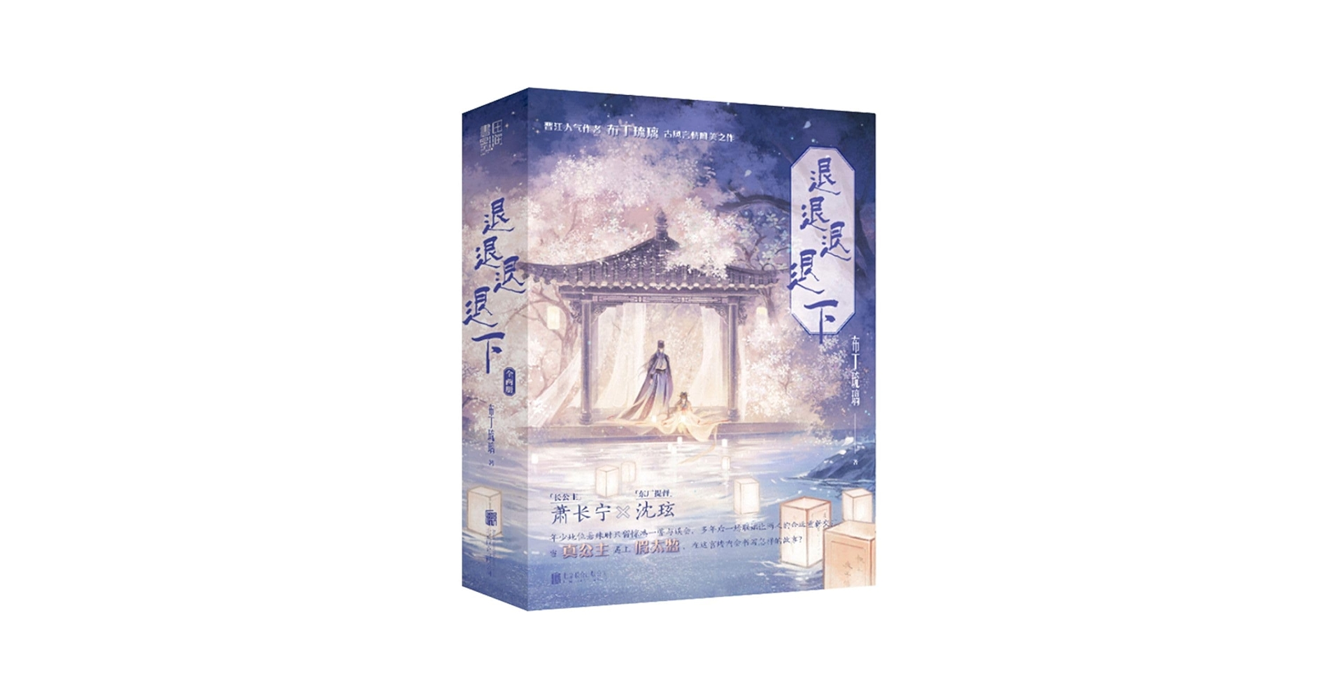 豫科練外史 全6巻 予科練外史 全6巻: 日本海軍の士官と資料