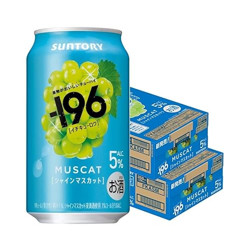 196 シャインマスカット