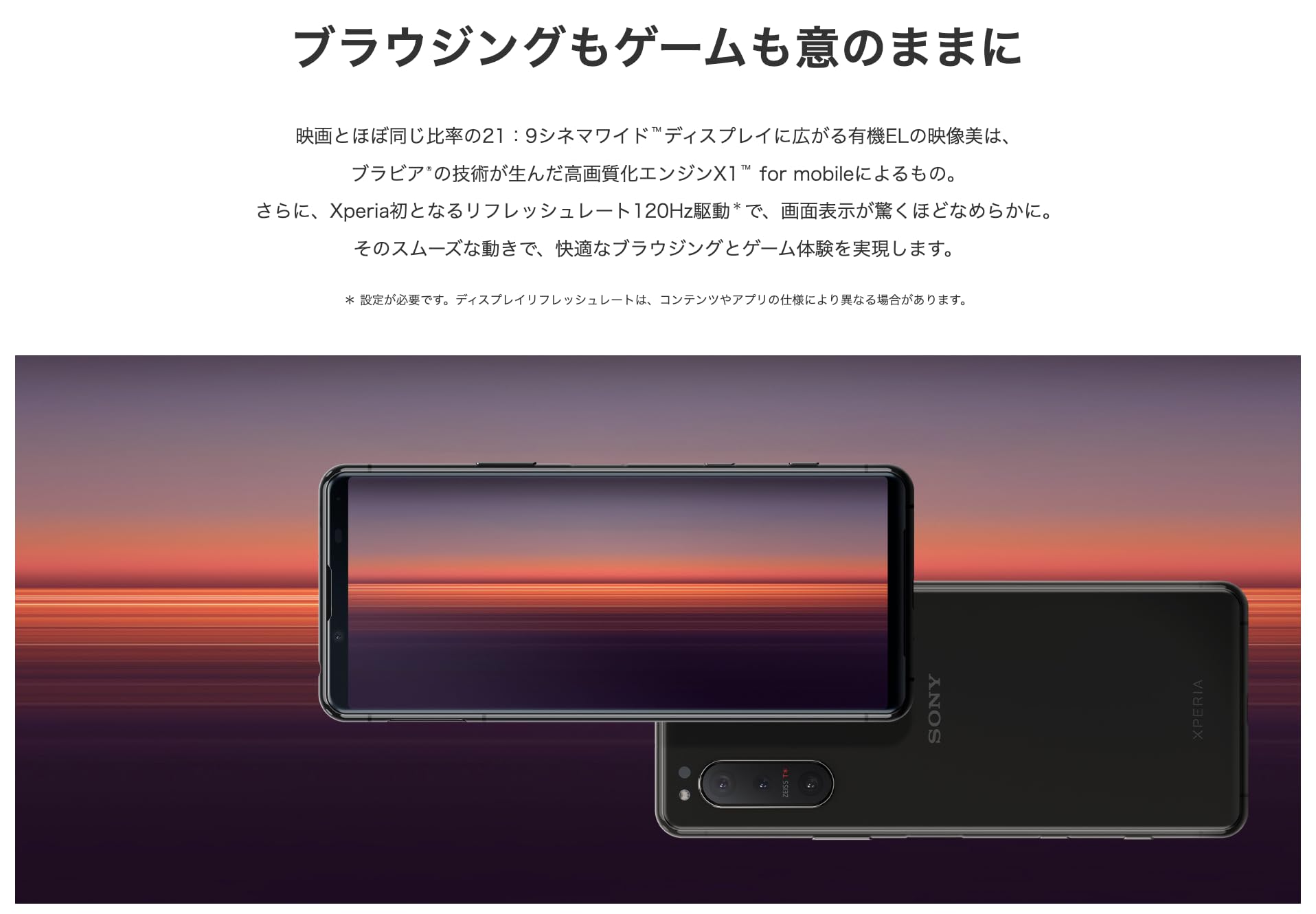 Amazon | 【整備済み品】SONY(ソニー) Xperia 5 II 販売時期：2020年秋