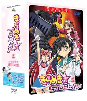 【未開封品】きらめきプロジェクト DVD 4枚組 特別限定版 フィギュア特典 未開封品】きらめきプロジェクト DVD 4枚組 特別限定版