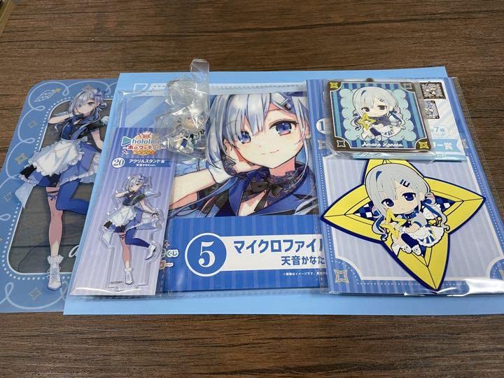 ホロライブ 一番くじ フルセット | vrealitybolivia.com