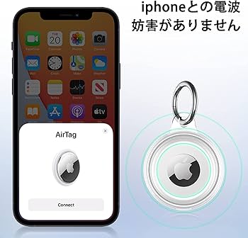 Amazon.co.jp: [Temdan] 2枚セット AirTag ケース エアタグ用