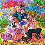  Barca Freestyle [Explicit]