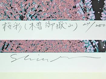 油彩『談話』 i-img383x600-