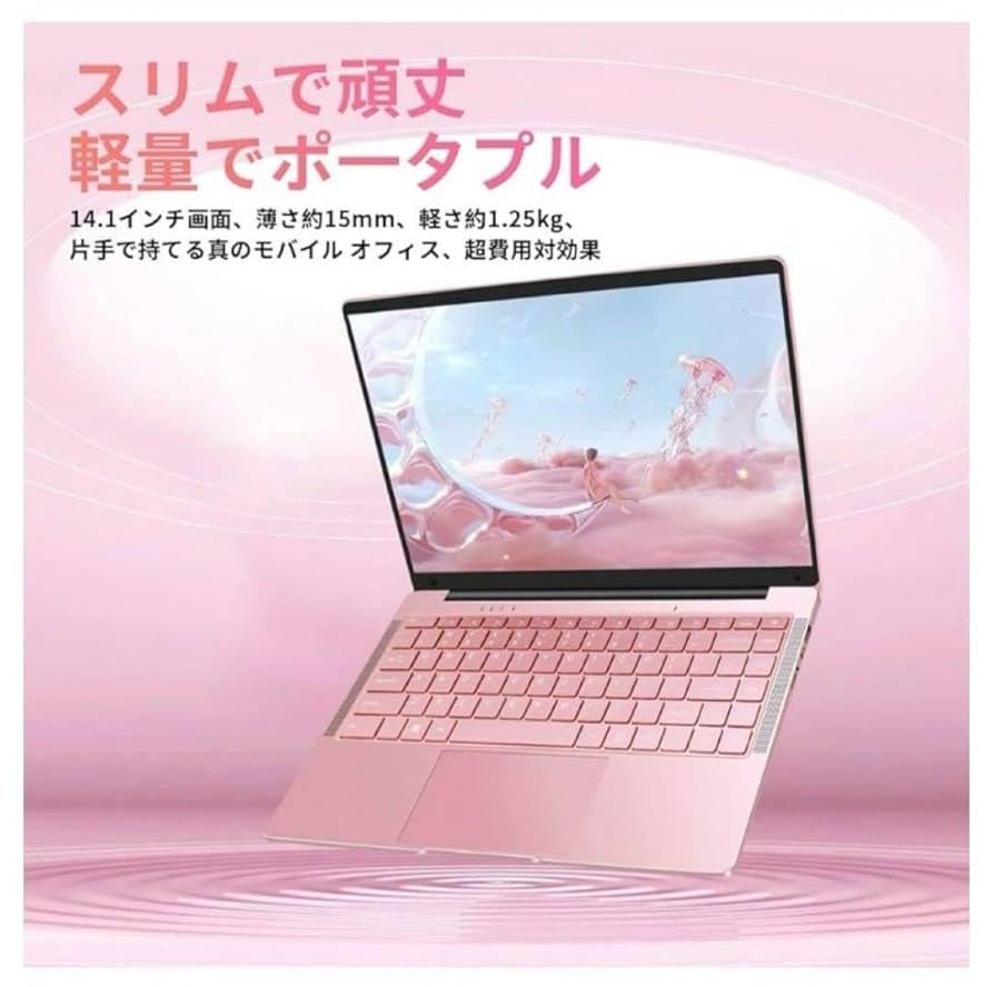 初心者向け ノートパソコン ピンク Windows11pro Amazon.co.jp: ノートパソコンピンク【Win 11/MS Office 2019
