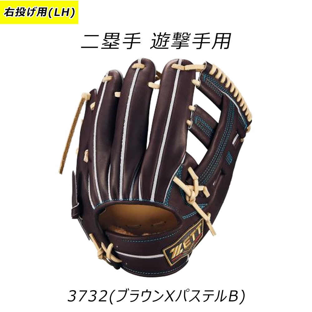 Amazon | ゼット(ZETT) 硬式野球 グラブ (グローブ) プロステイタスSE