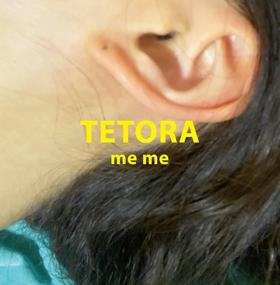 邦楽 TETORA CD Amazon.co.jp: me me [Analog]: ミュージック