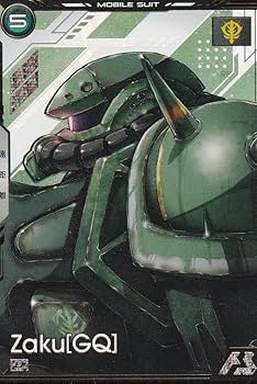 Amazon.co.jp: 機動戦士 アーセナルベース BP02-009 ザク[GQ] (U