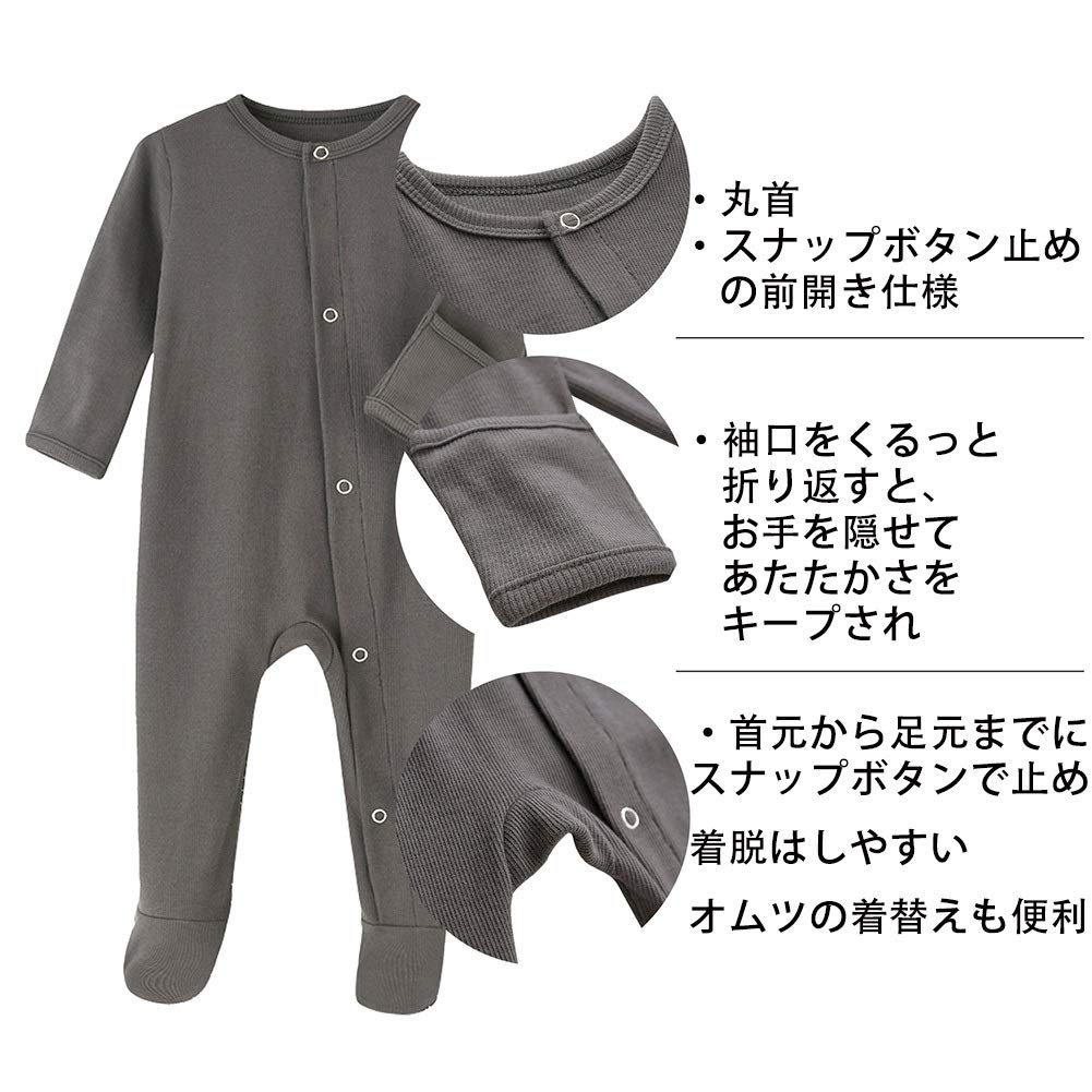 [KISBINI] ベビー服 ロンパース 長袖 カバーオール 綿 足つき パジャマ 新生児肌着 前開き 赤ちゃん 出産祝い プレゼント 春夏秋冬 キッズ 子供服 スナップボタン 男の子 女の子 3m 6m 9m 12m - 2