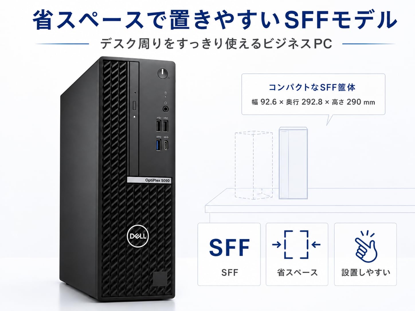 Amazon.co.jp: 【整備済み品】Dell OptiPlex 5090 SFF デスクトップPC