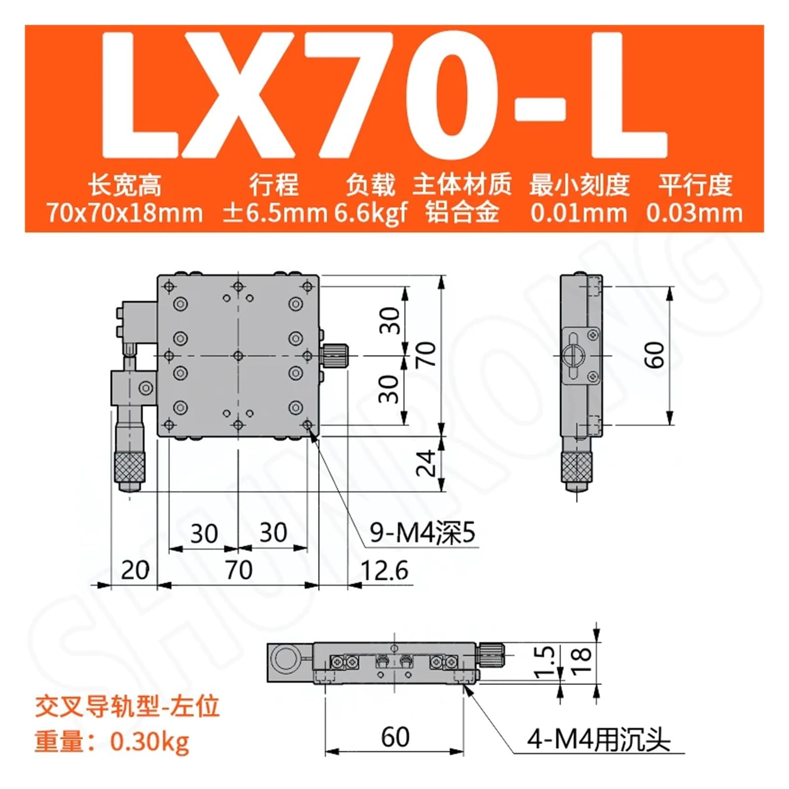 Plateforme linéaire axe X 70 x 70 mm, glissière Optique à déplacement Manuel, Rail de Guidage Micromete LX70-CLX70-LLX70-R(LX70-R)