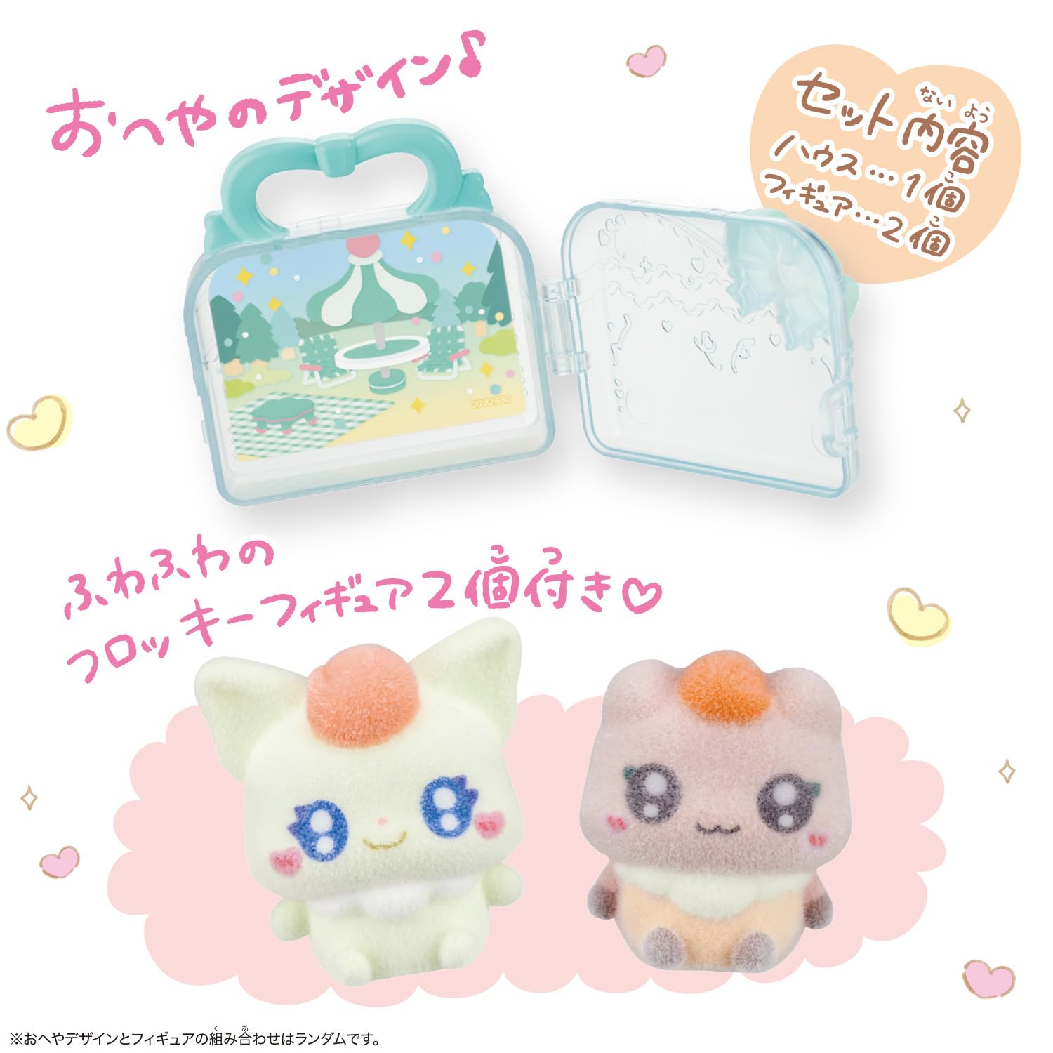 Amazon.co.jp: [バンダイ(BANDAI)] ぷちきゅあフィギュア付きハウス