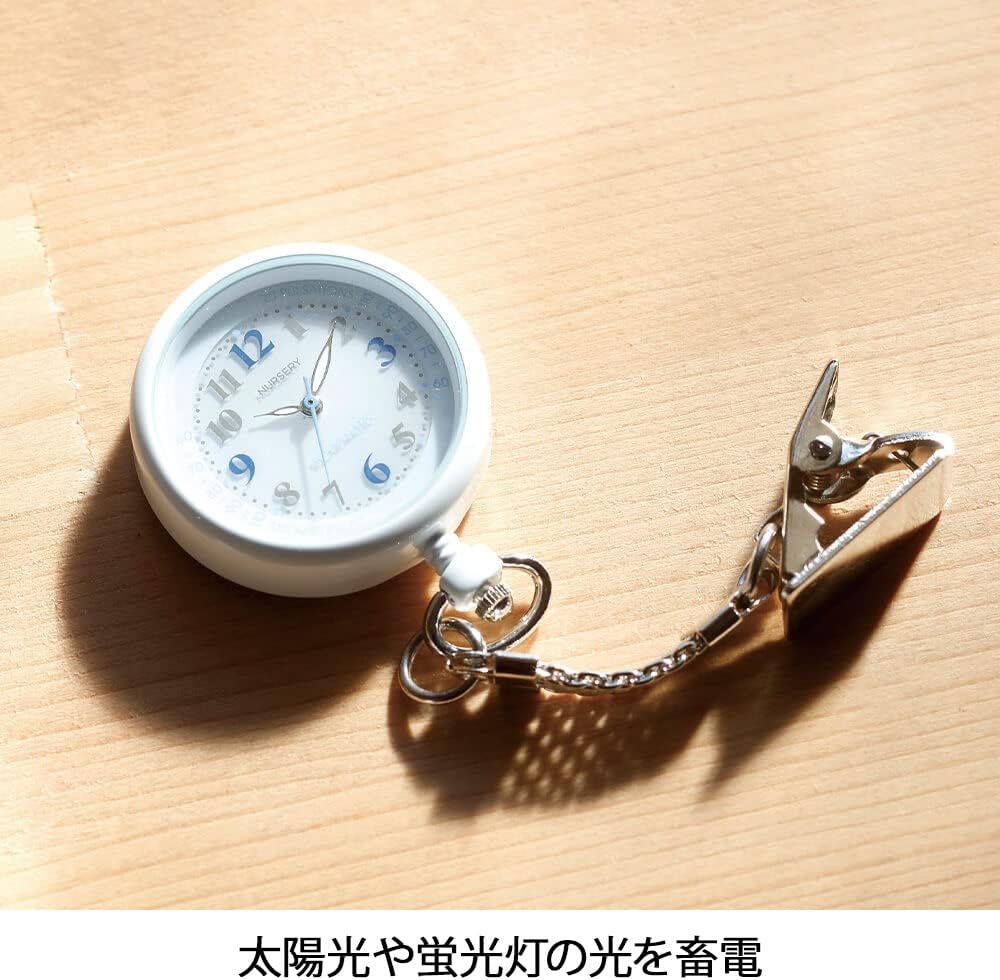 ナースリー ソーラー ナースウォッチ ショートチェーン 時計 ナースグッズ ホワイト 1289268A