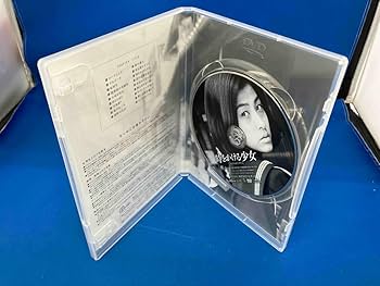 Amazon.co.jp: レア DVD 時をかける少女 角川春樹 中本奈奈 中村