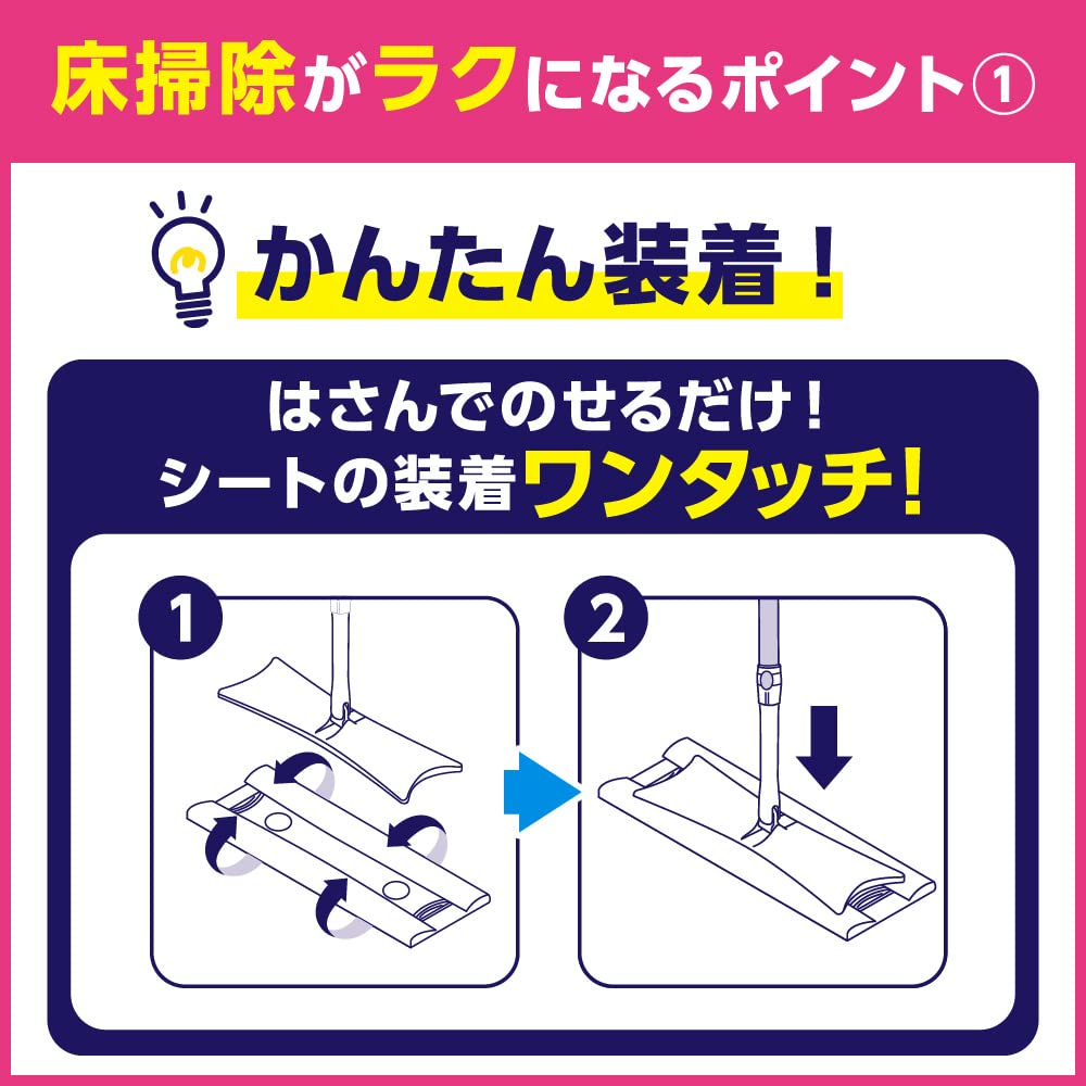 Amazon | クイックル マグネットワイパー | クイックル | 使い捨てクロス