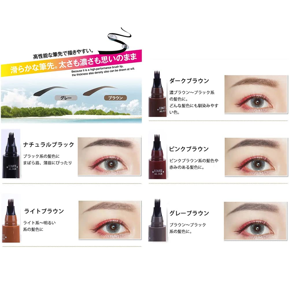 Amazon.co.jp: 新感覚アイブロウ ナチュラル 薄づき仕様 滑らかな筆先
