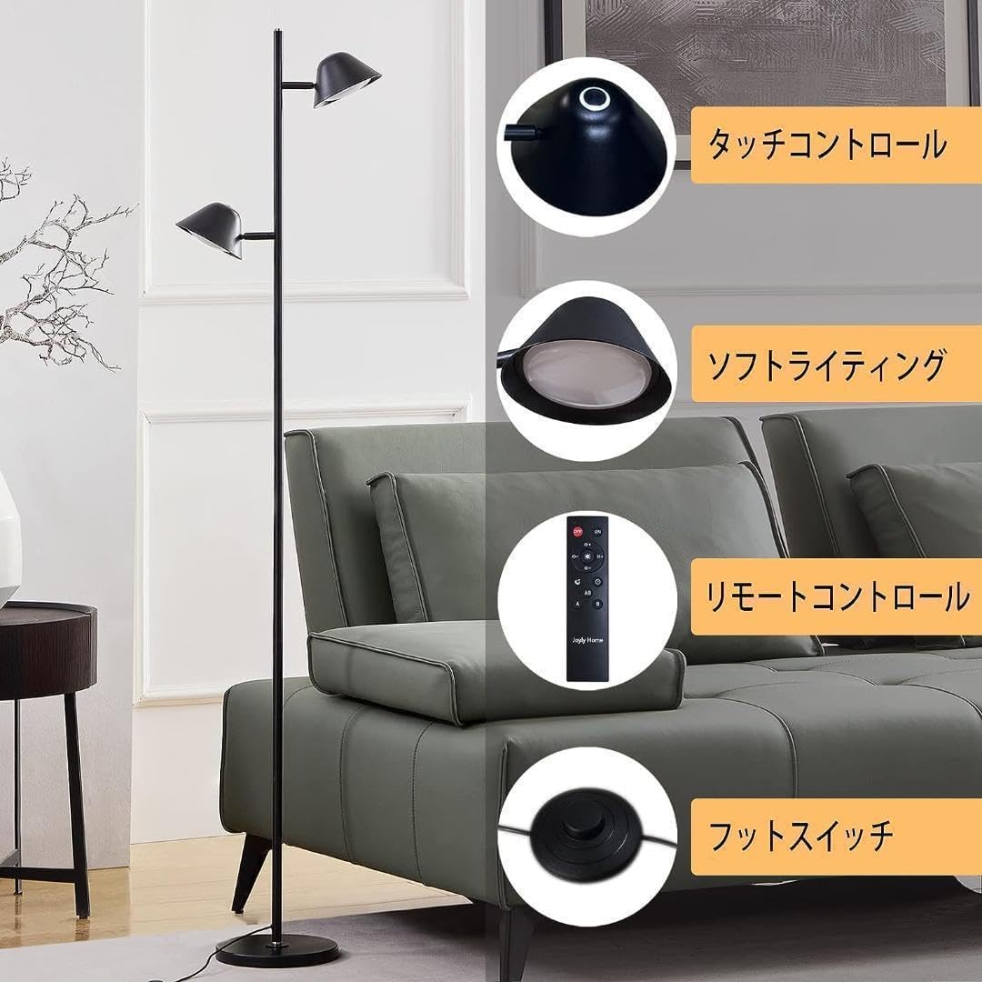 【M2648-99-68】LED　フロアスタンド　フロアライト 20W リモコン M2648-99-68】 LED フロアスタンド フロアライト 20W リモコン
