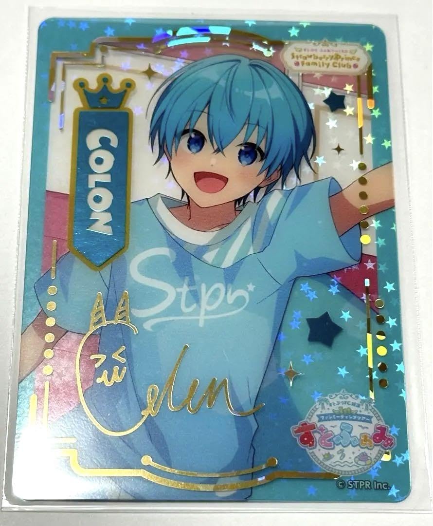 Amazon.co.jp: ふぁみこれ ころんくん 入り : おもちゃ