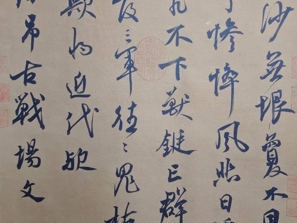 中国古美術・珍蔵純銅製・純手作り・仕女絵宝石入り筆立・文房置物・書道品·純手彫り Amazon.co.jp: *珍品旧蔵* 唐代著名畫家 呉道子 純手作り字画