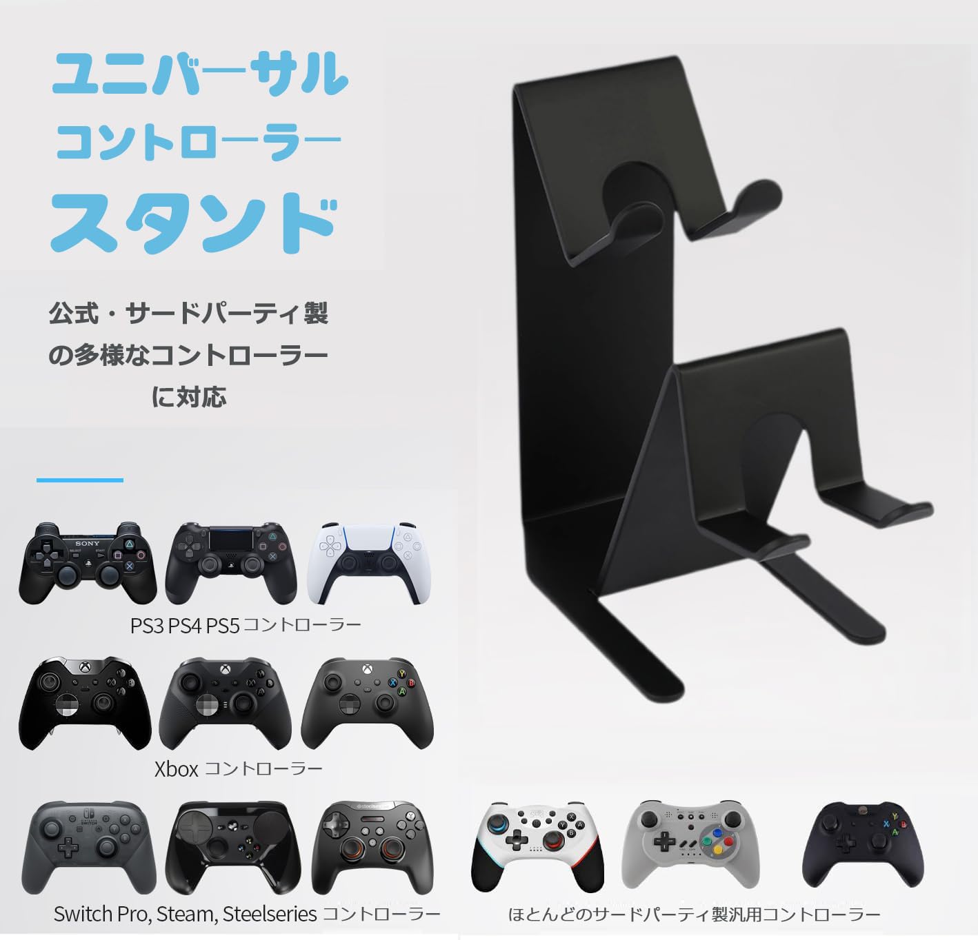 KAIXUANMAN コントローラー スタンド おしゃれ マグネット ゲームコントローラー収納ラック デスク 収納 置き ゲームアクセサリー 省スペース 金属 卓上/壁掛け両用 ブラック (1台収納ホワイト)