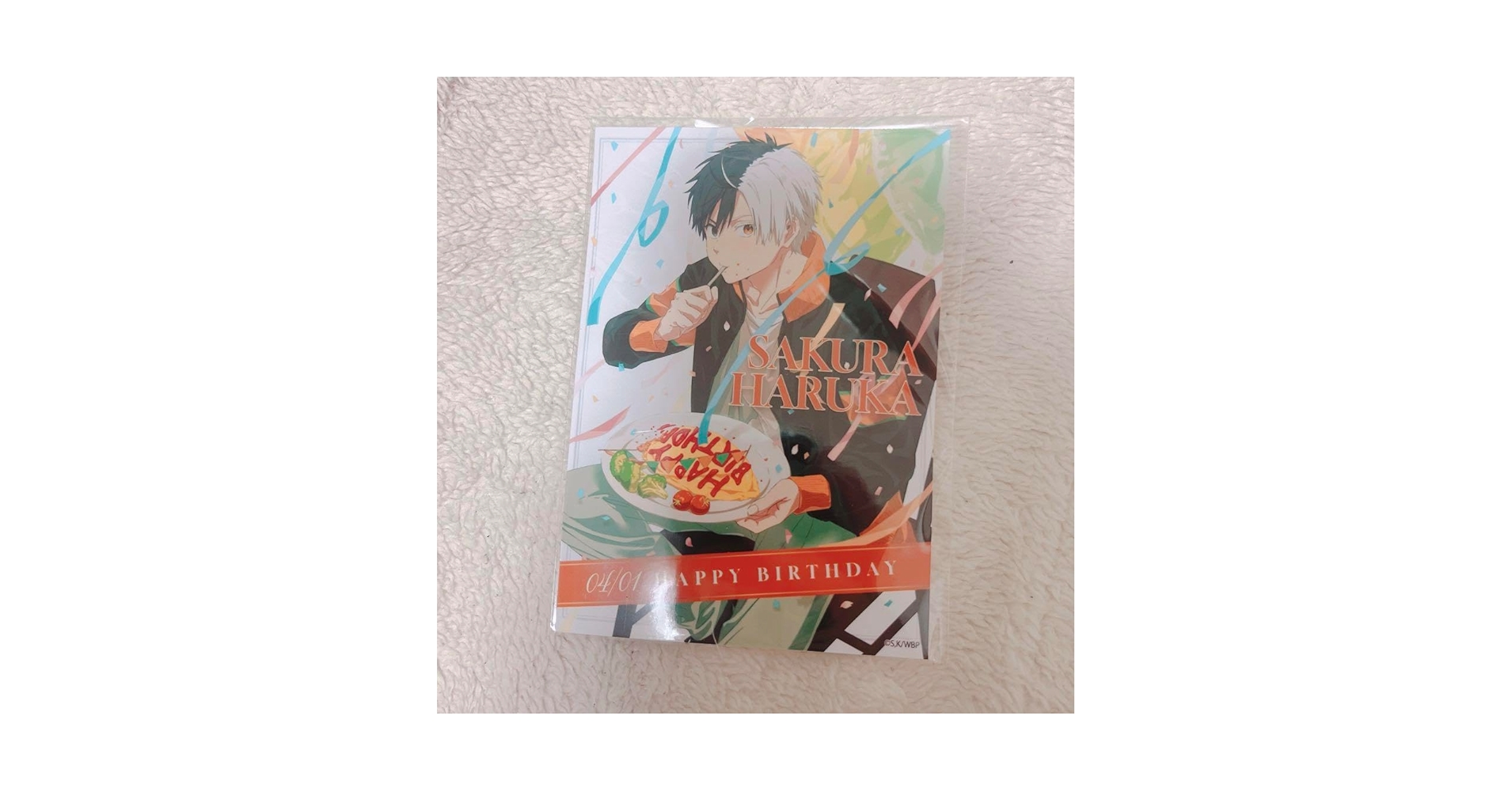 WIND BREAKER バースデー ポストカード 桜遥 Amazon.co.jp: WIND BREAKER 桜遥 バースデー 誕生日 ポスト