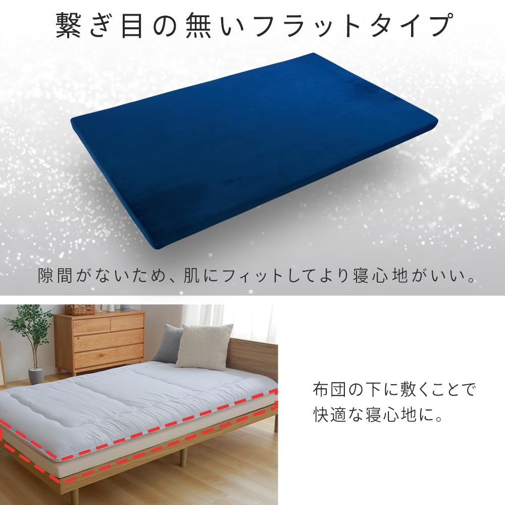 Amazon｜アイリスプラザ マットレス 高反発 シングル 厚さ7cm 硬め190N