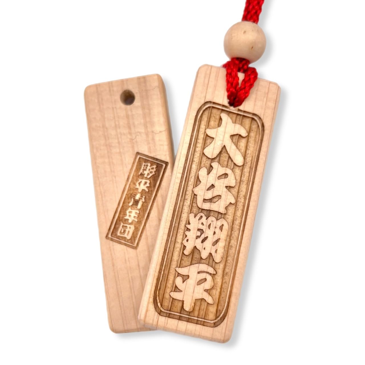 Amazon | 【両面彫り】本格ヒノキ木札 60×20mm 小札 喧嘩札