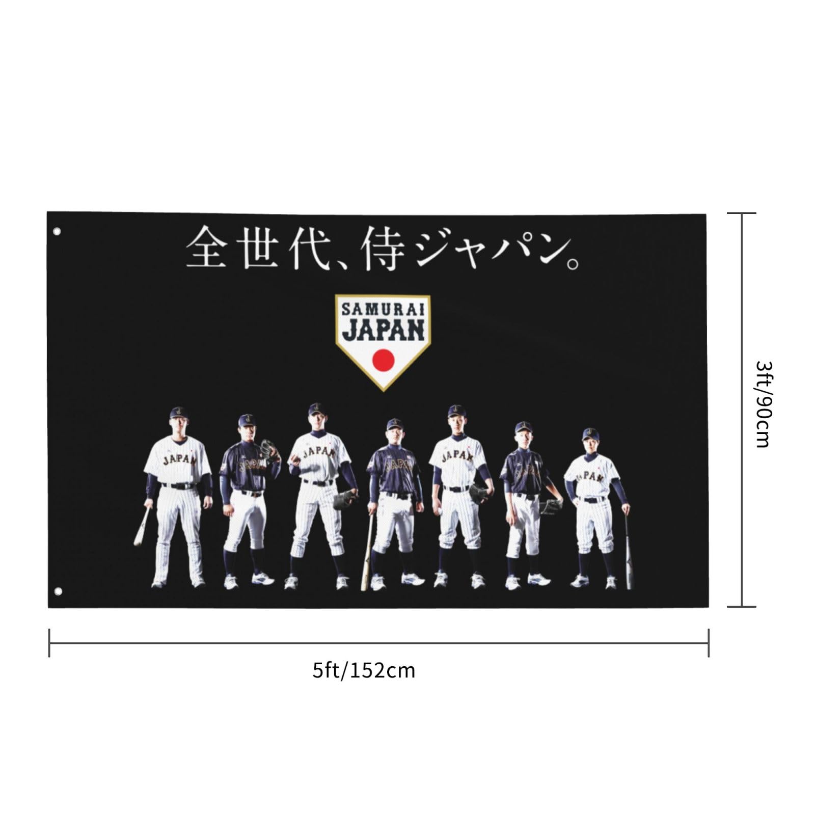 Amazon.co.jp: 旗 野球日本代表 侍ジャパン 応援 野球の旗 フラッグ