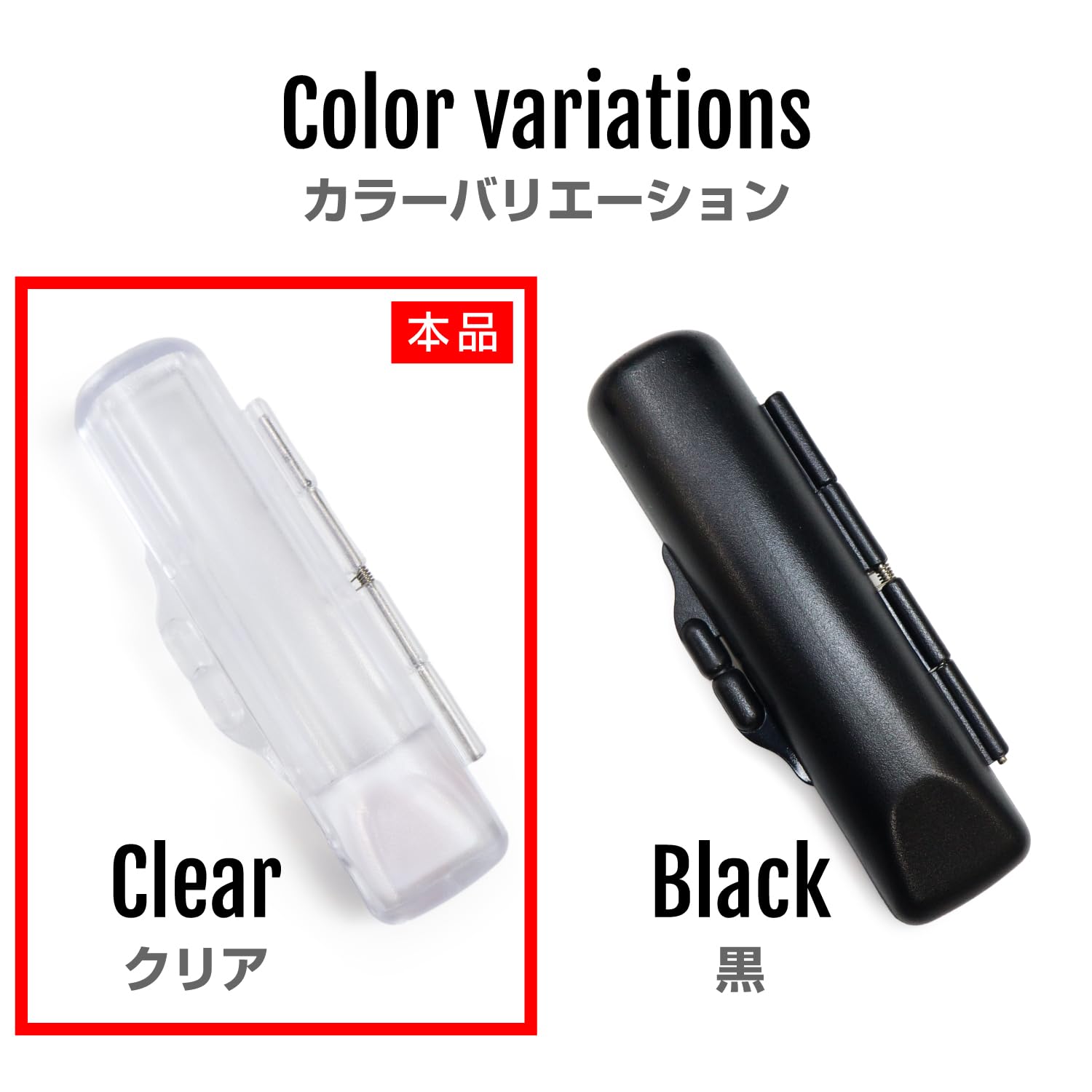 Amazon | 印鑑ケース 【クリア】 透明 プラスチック 朱肉付き ハンコ