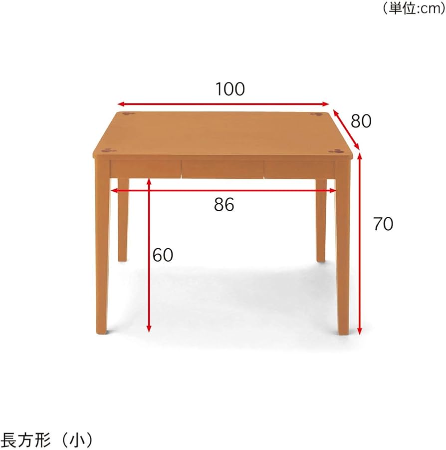 Amazon｜[ベルメゾン] ディズニー ダイニングテーブル 引出し付き