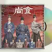 Amazon.co.jp: 中国ドラマ『尚食』OST CD 15曲 許凱 シューカイ