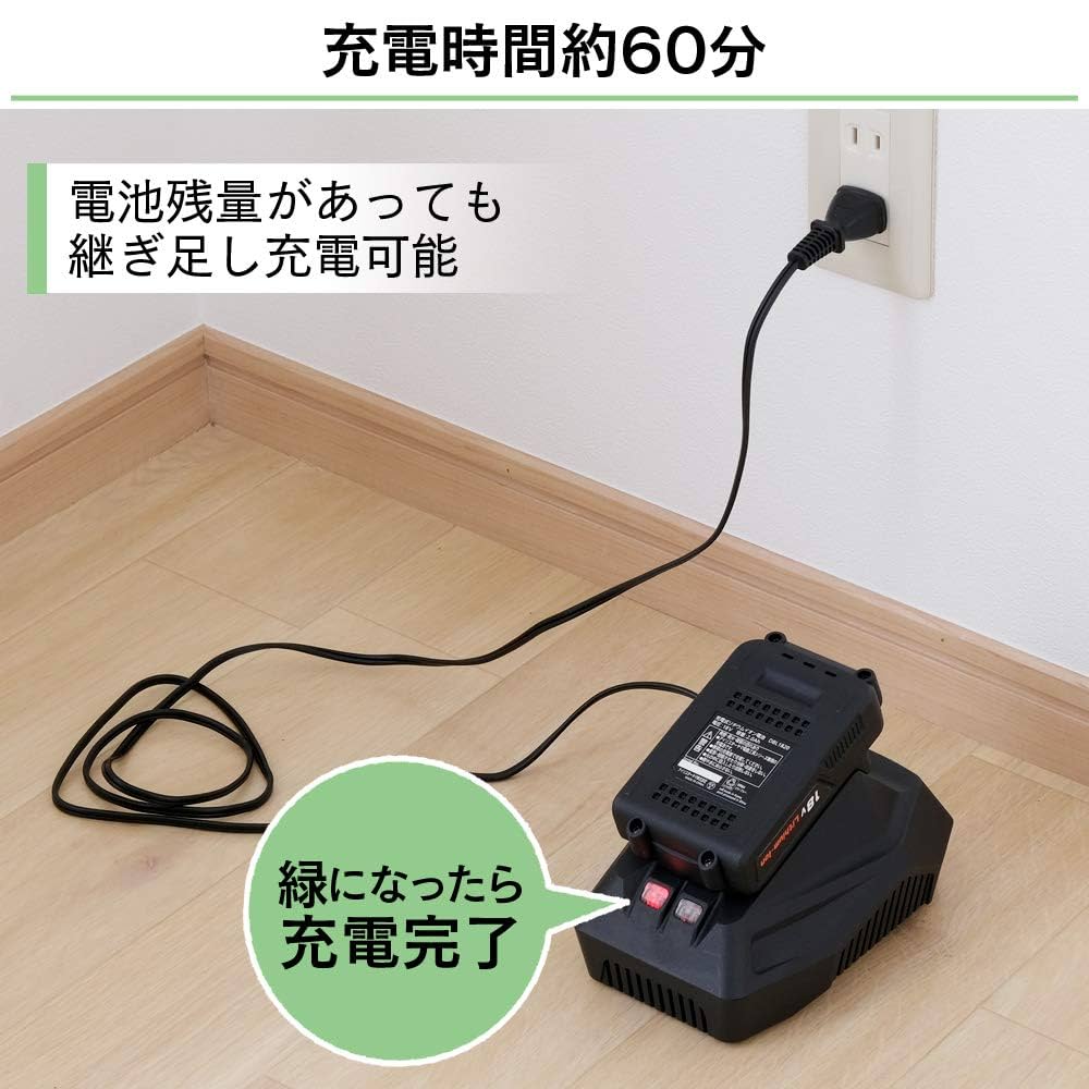 アイリスオーヤマ ヘッジトリマー JHT530 バッテリー3個、充電器セット アイリスオーヤマ ヘッジトリマー JHT530 バッテリー3個、充電器セット