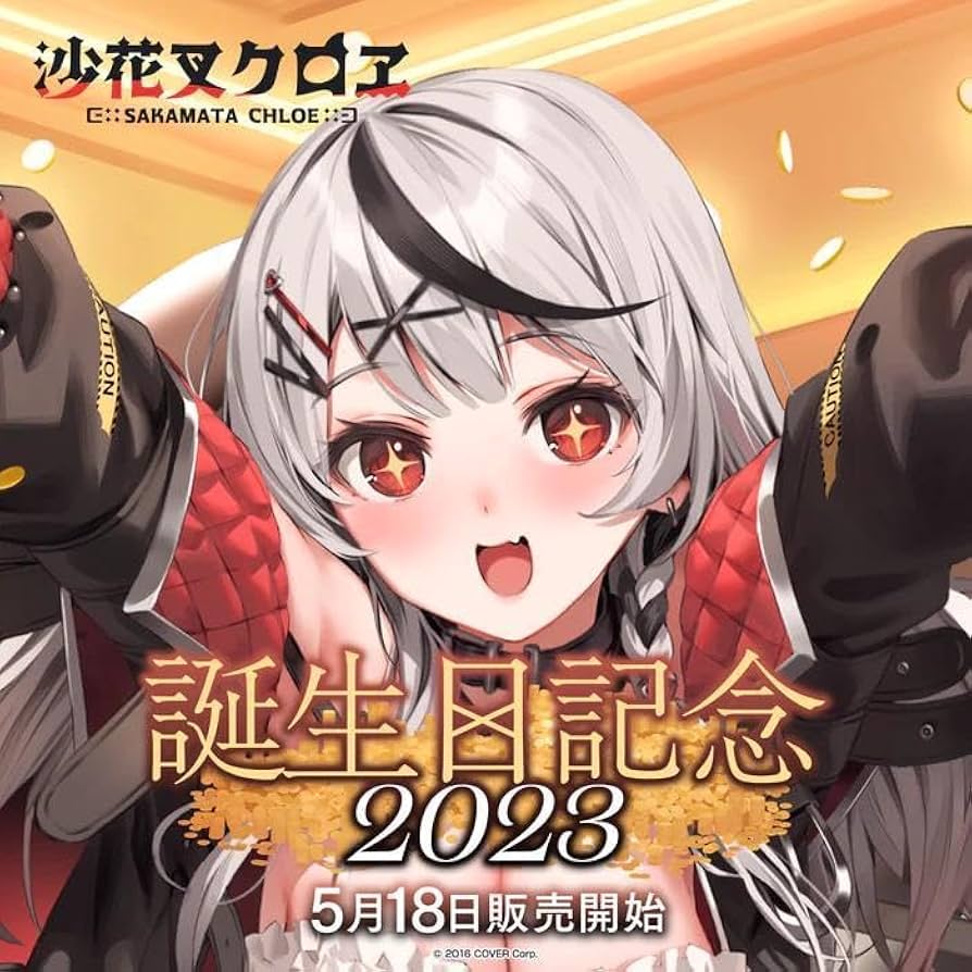 沙花叉クロヱ 誕生日記念 アクリルジオラマスタンド