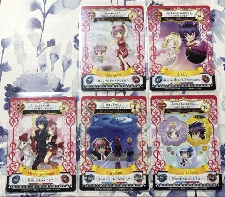Amazon.co.jp: しゅごキャラ アミュレットフローカード vol.2ノーマル 
