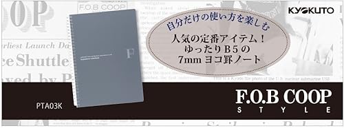 Vista 16 de Kyoku Associates FOBCOOP Plain B5 PTW03W - Cuaderno de anillo, color blanco