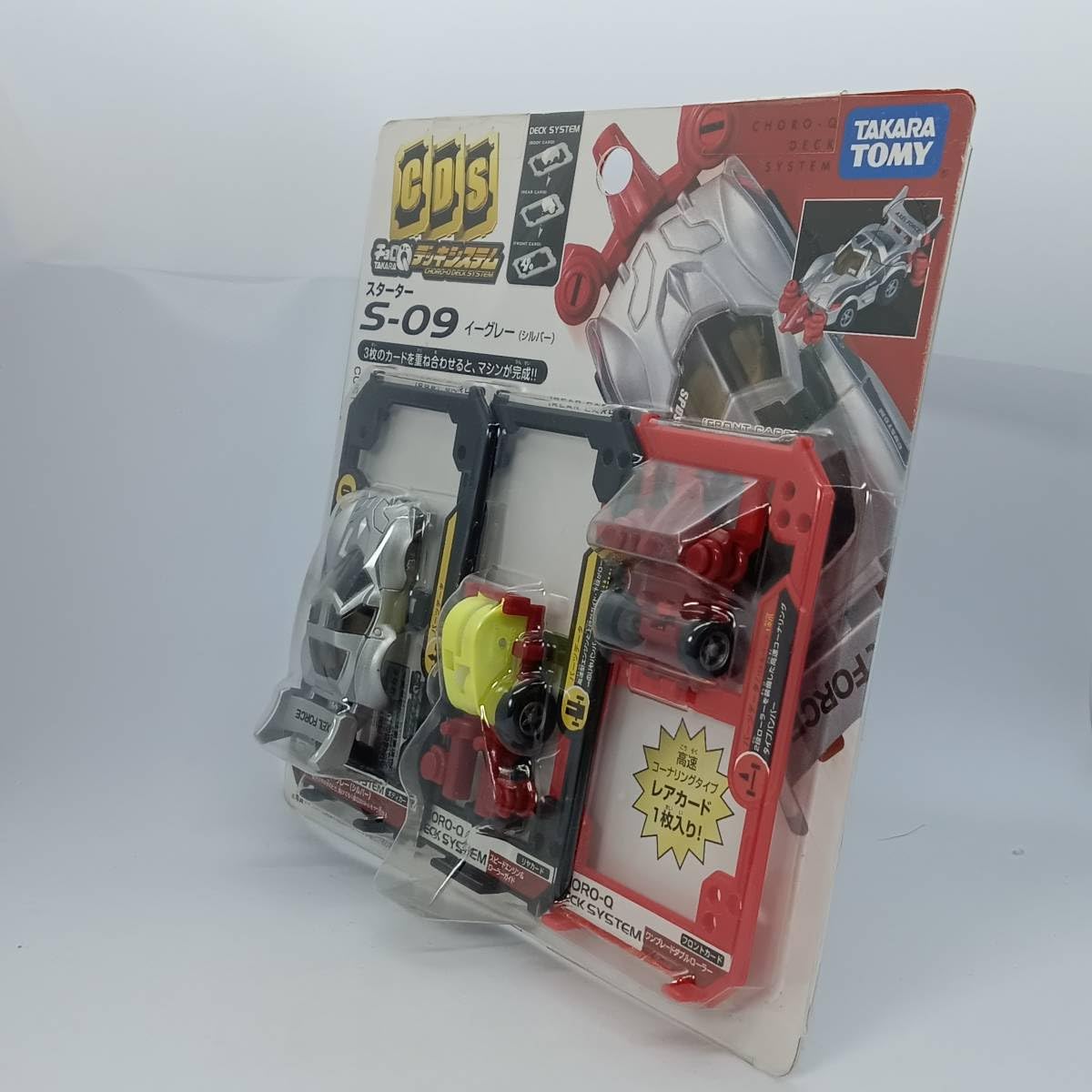 ちょろQ　9台 Amazon.co.jp: チョロQ 日本製 スーパーチョロQ №060 日産