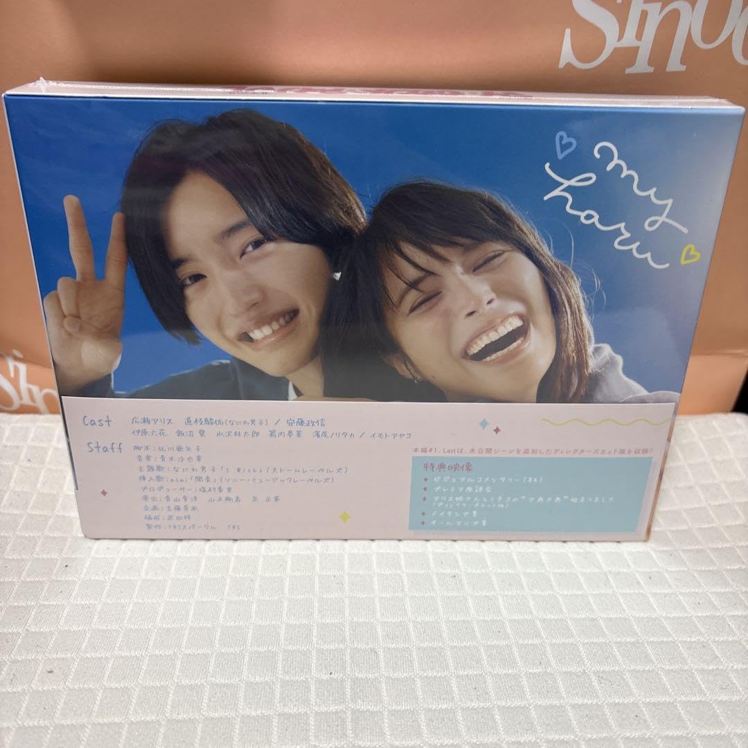 Amazon.co.jp: マイセカンドアオハル Blu-ray 広瀬アリス 道枝 Amazon.co.jp: マイセカンドアオハル Blu-ray 広瀬アリス 道枝