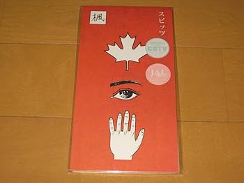 スピッツ/チェリー シングル プロモーションカード付　非売品 Amazon.co.jp: 楓 スピカ 8cmシングルCD スピッツ タイアップ