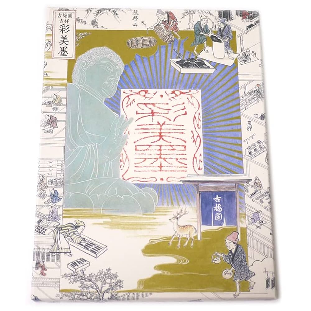 梅本杜丘(日本美術院院友) 肉筆日本画『ほほずき』共シール