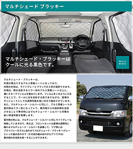 Amazon | マルチシェード・ブラッキー/グレーリア5枚セット アトレー 7  