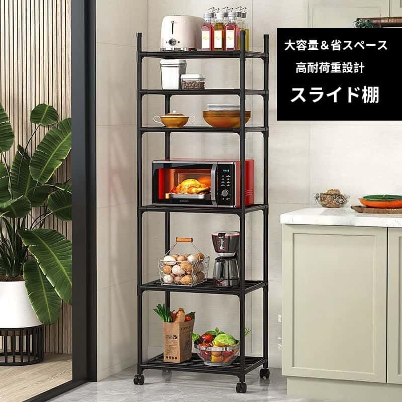 Amazon｜キッチンラック レンジ台 キッチン収納 メタルラック レンジ